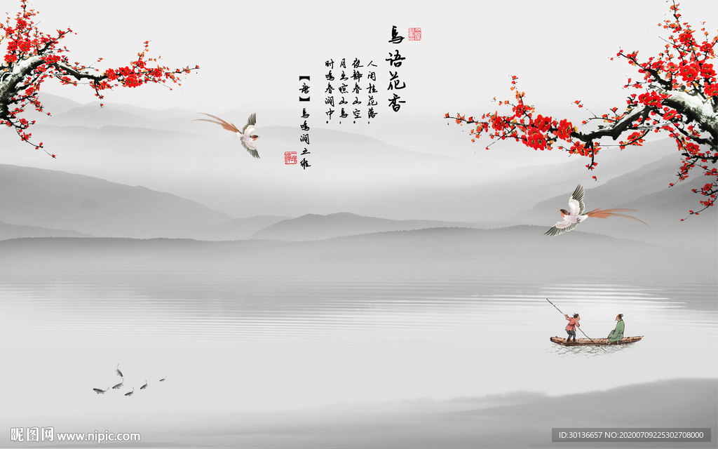 高端大气灰色山水 TIF分层