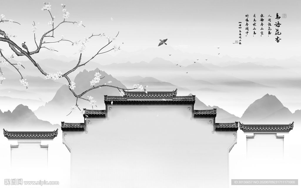 古风大气灰色山水 TIF分层