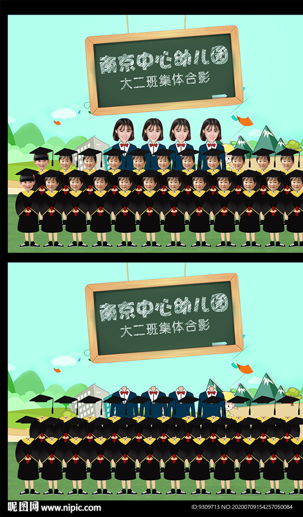 幼儿园小学大头贴集体毕业照合影