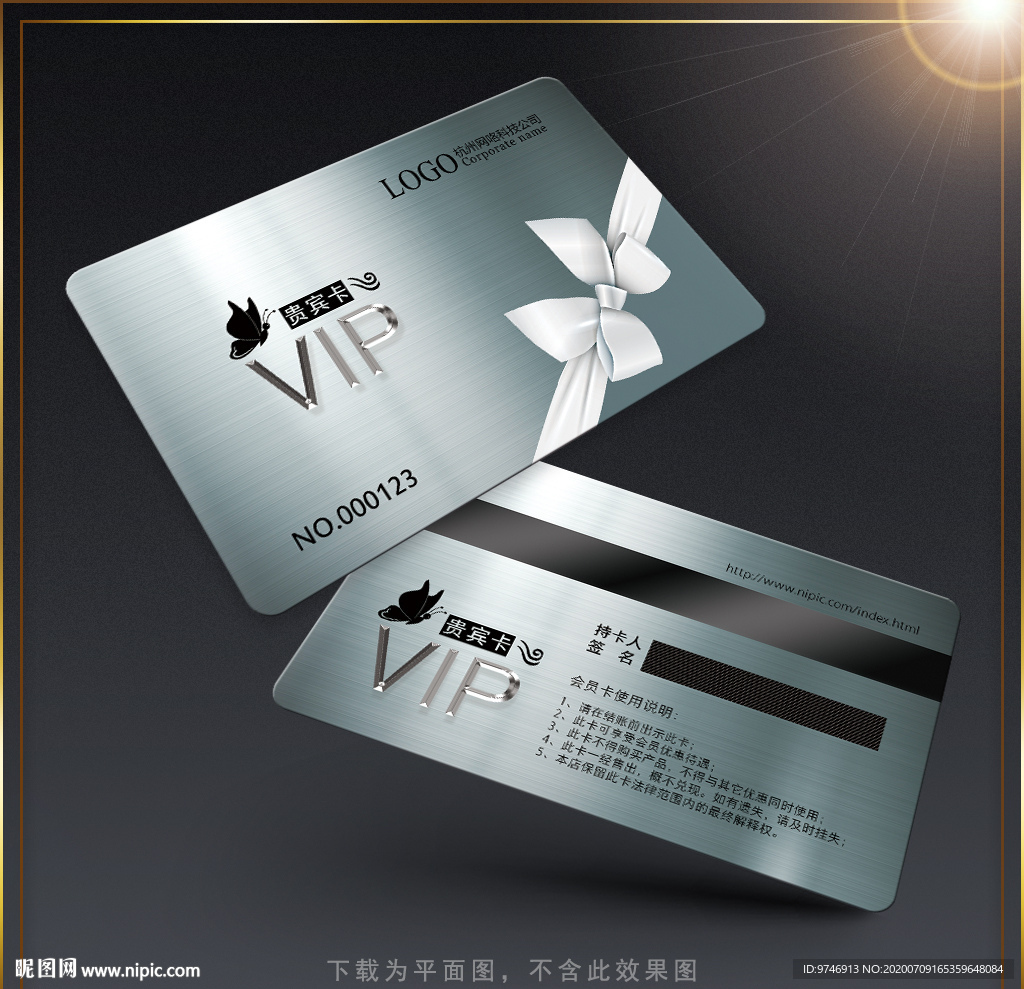 铂金卡 白金卡 银卡