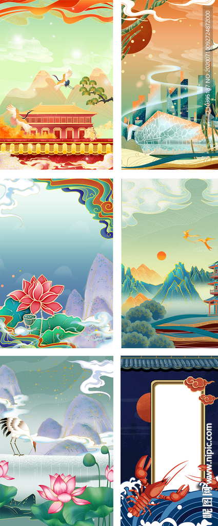 国潮风手绘展板展架宣传页背景