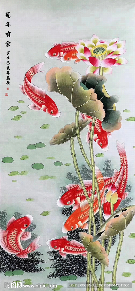 荷花九鱼图莲年有余