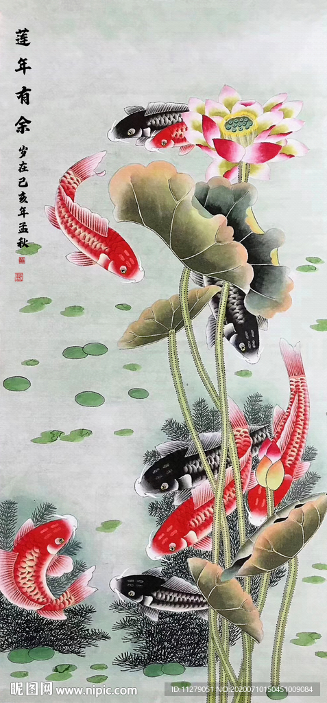 莲年有余荷花图