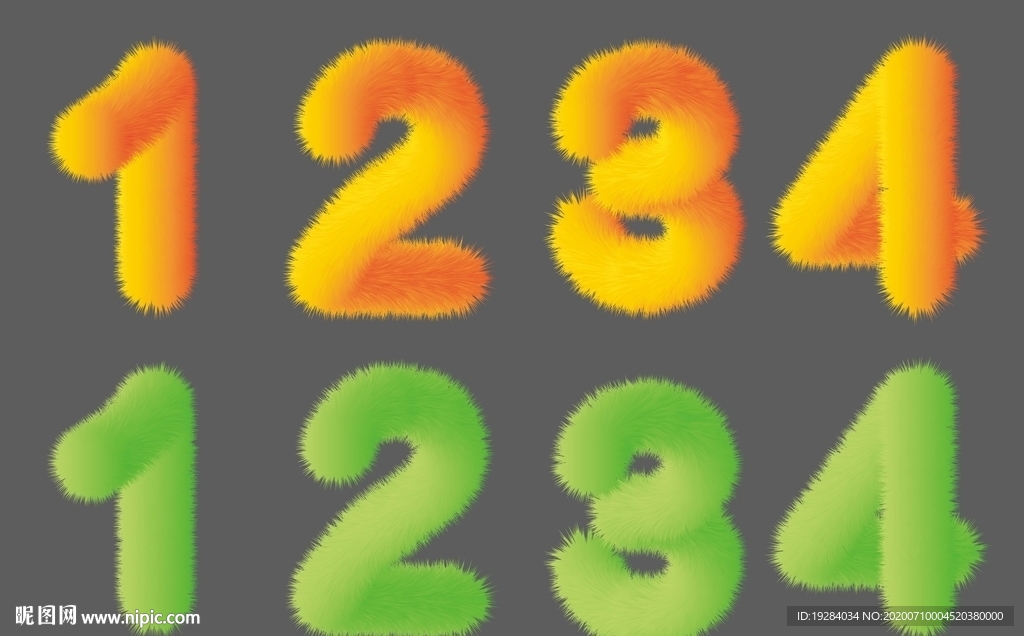 毛绒数字