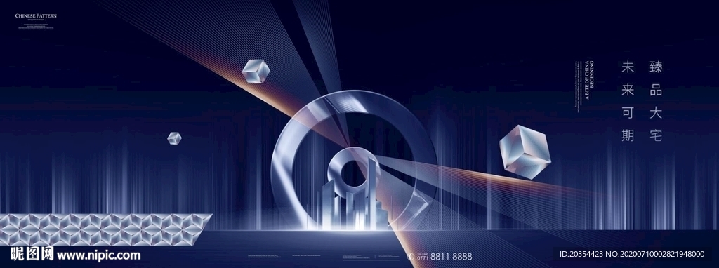 城市综合体大盘