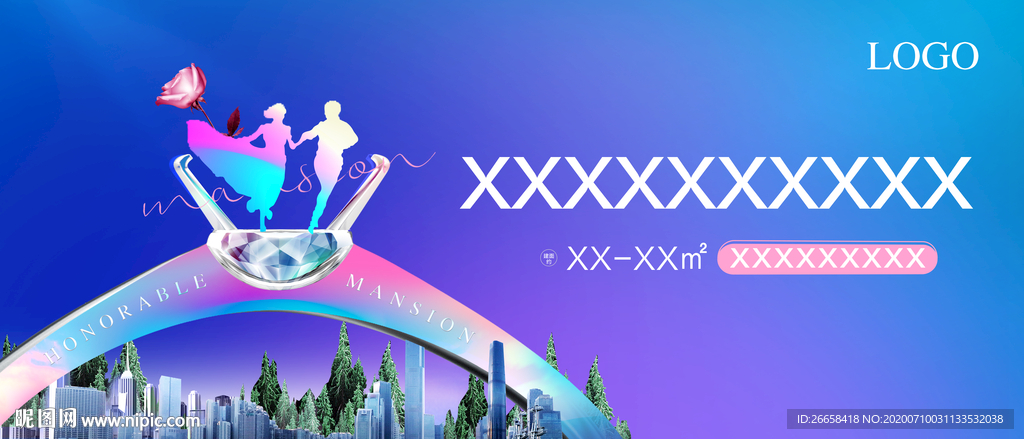 地产主画面年轻婚房主题