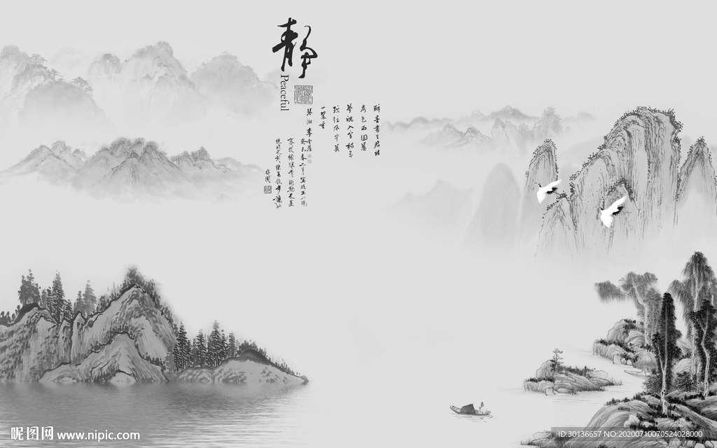 高清 山水画灰色画 TIF分层