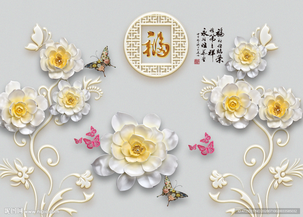 浮雕花朵立体背景墙