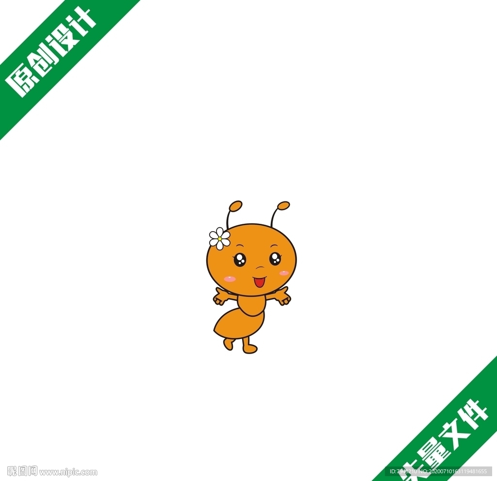 卡通小蚂蚁图案