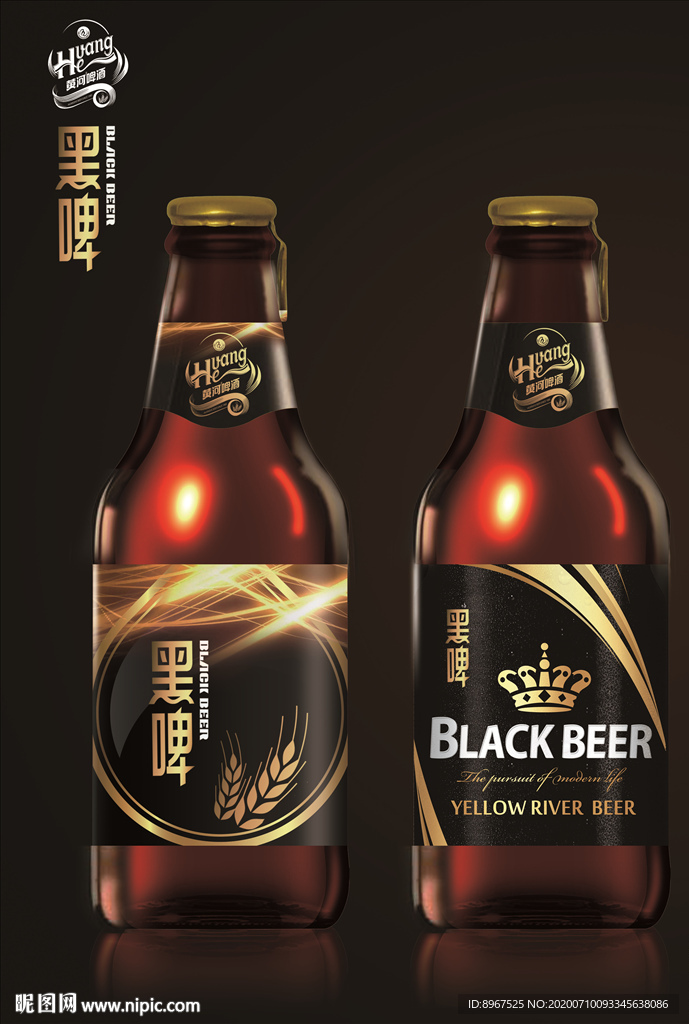 黑啤包装设计
