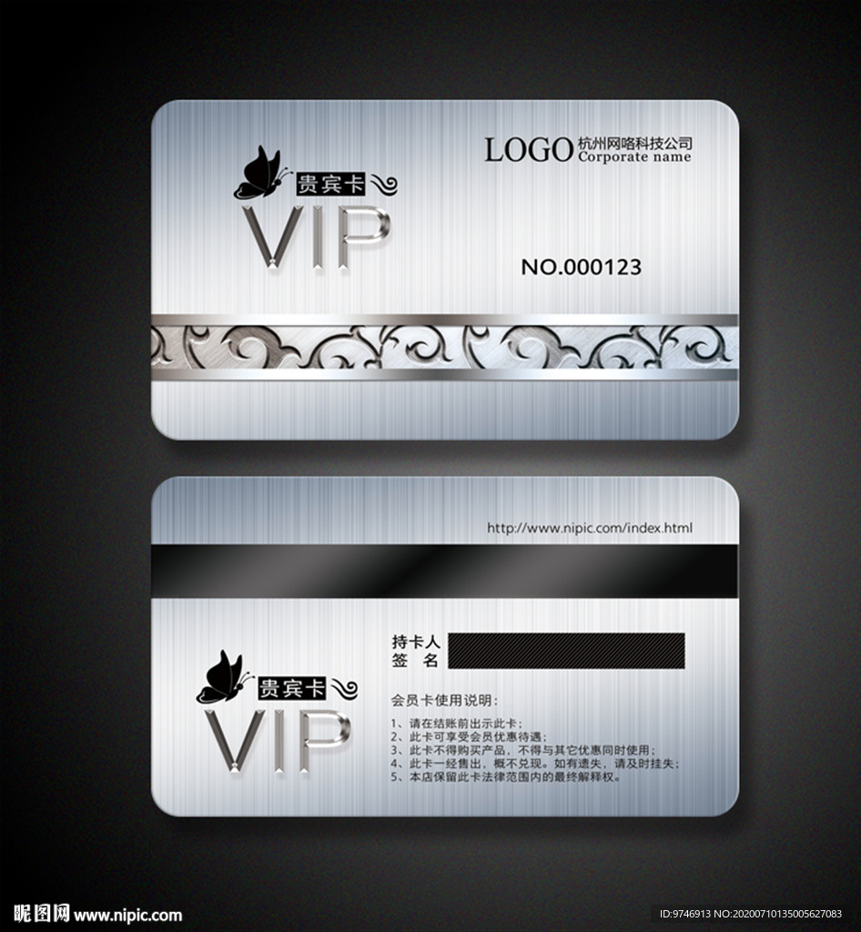 铂金卡 白金卡 银卡