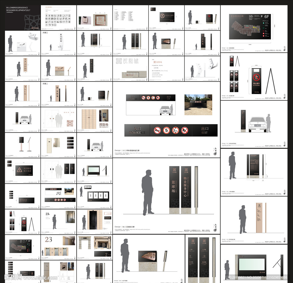 高端房地产导视