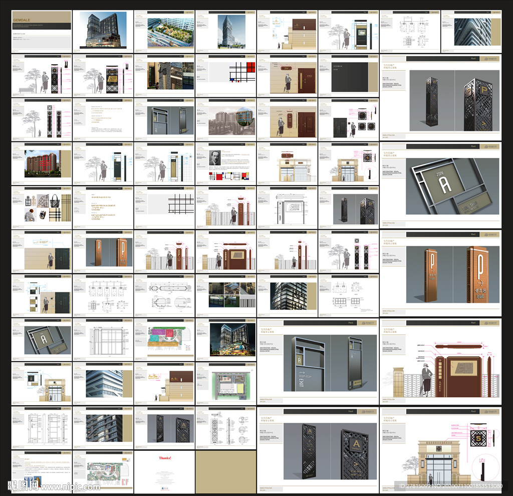 欧式地产导视施工
