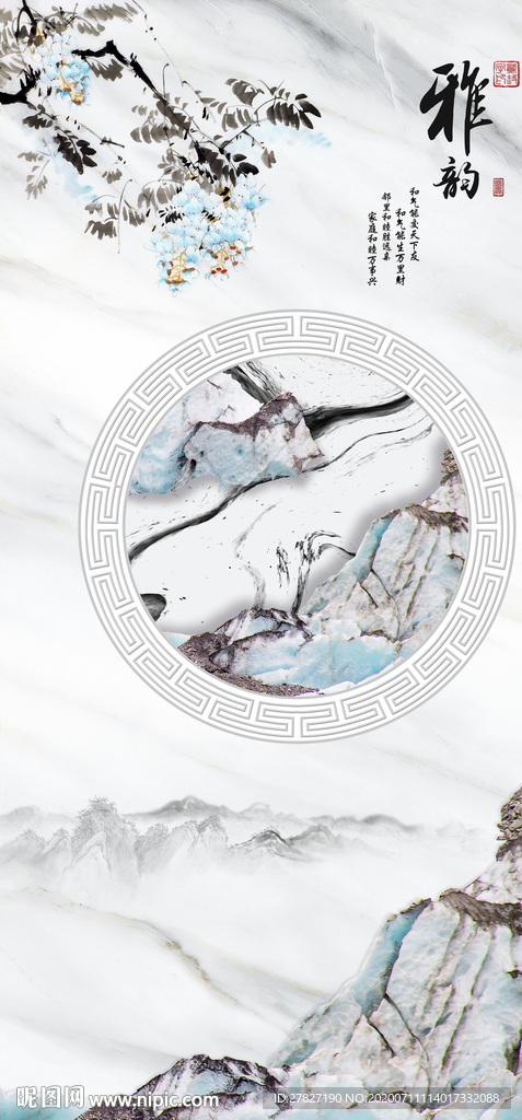 雅韵 玄关雅韵 中式雅韵 玄关