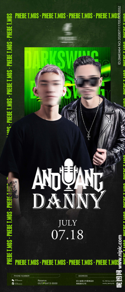 酒吧夜店嘉宾DJ音乐节派对海报