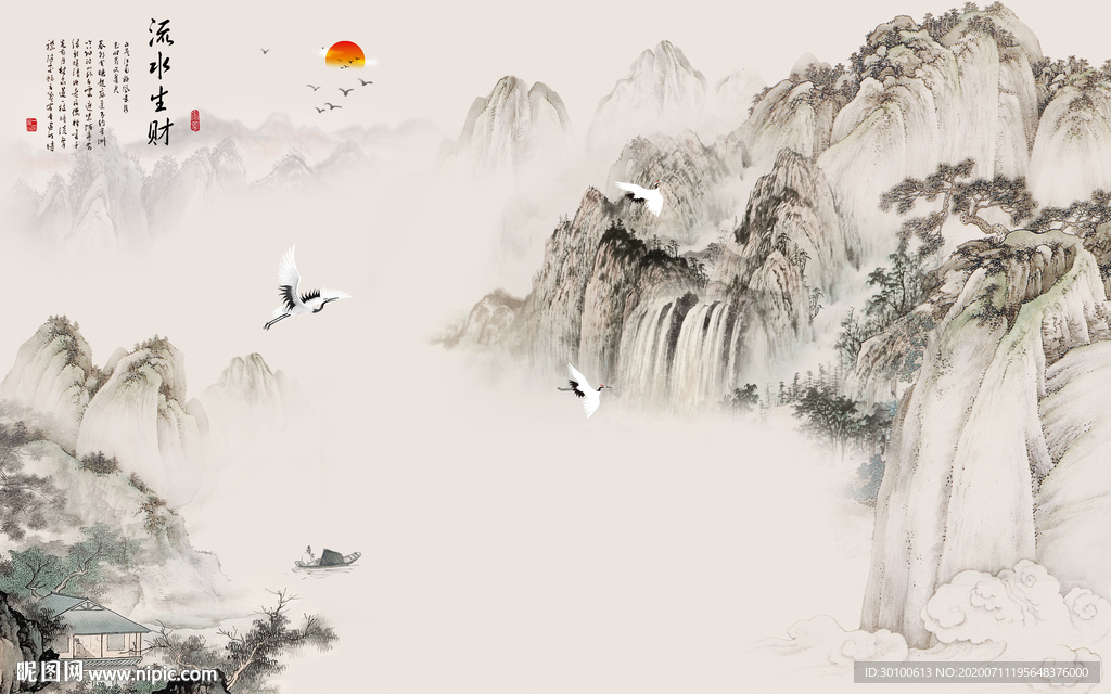 最新爆款新山水画 TIF分层