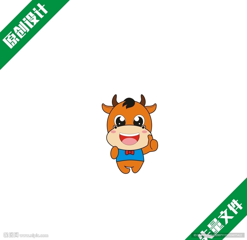 卡通牛公仔吉祥物图案设计