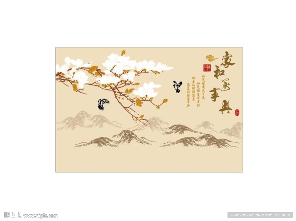 家和万事兴  玉兰