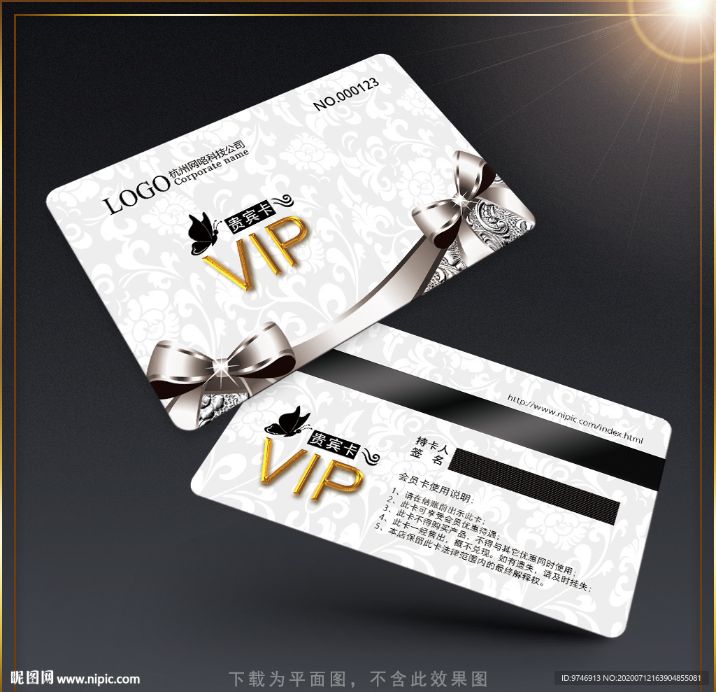 铂金卡 白金卡 银卡