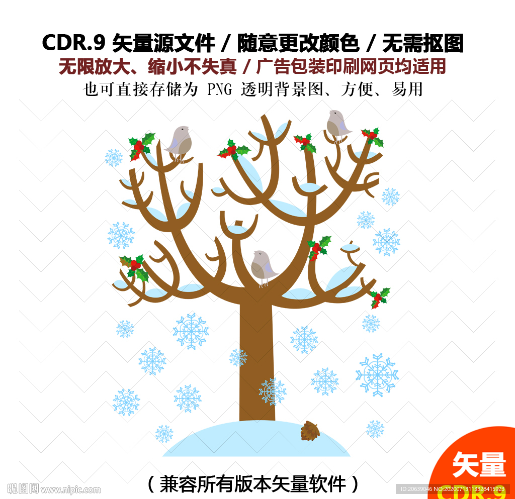 手绘田园风光树林森林风景冬天