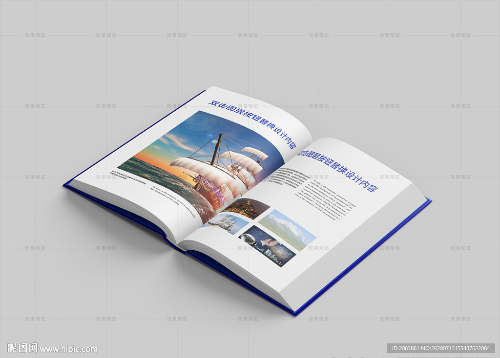 1本翻开精装画册内页效果图样机