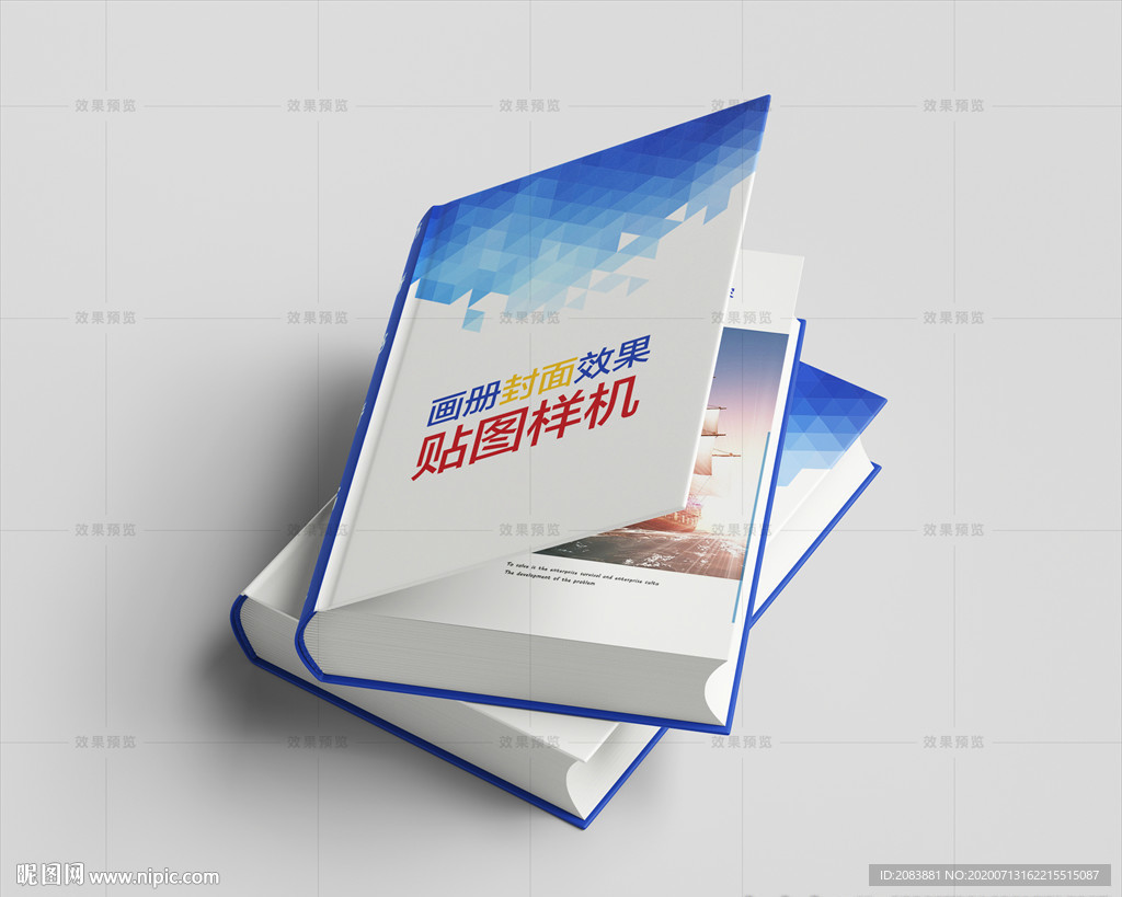 2本精装画册辞典封面效果图样机