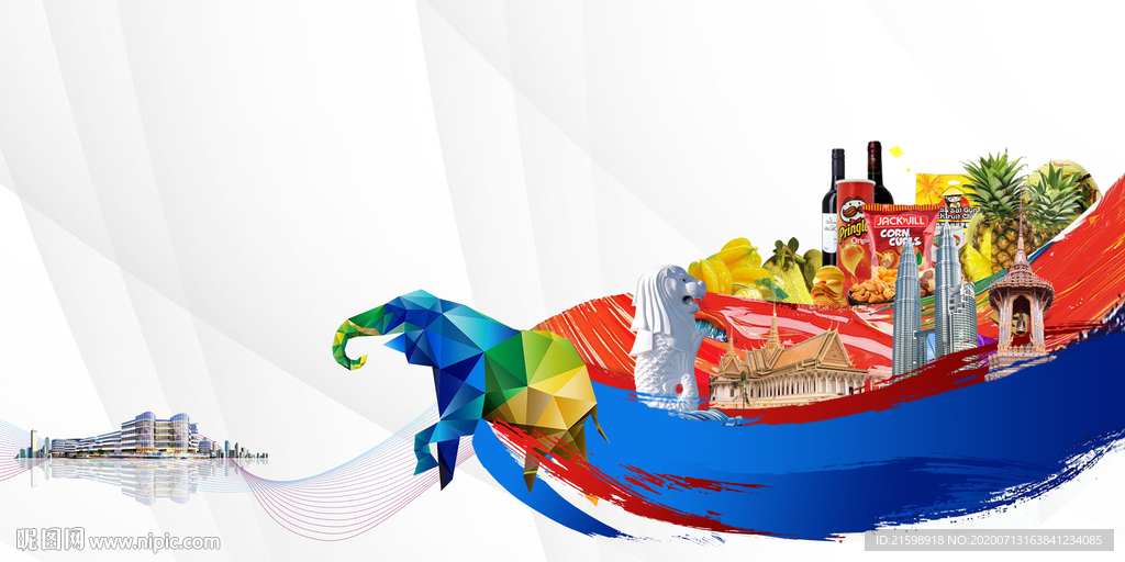 进口食品城地产