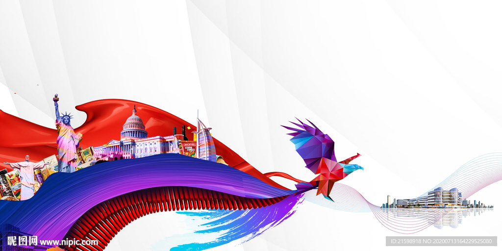 进口食品城地产