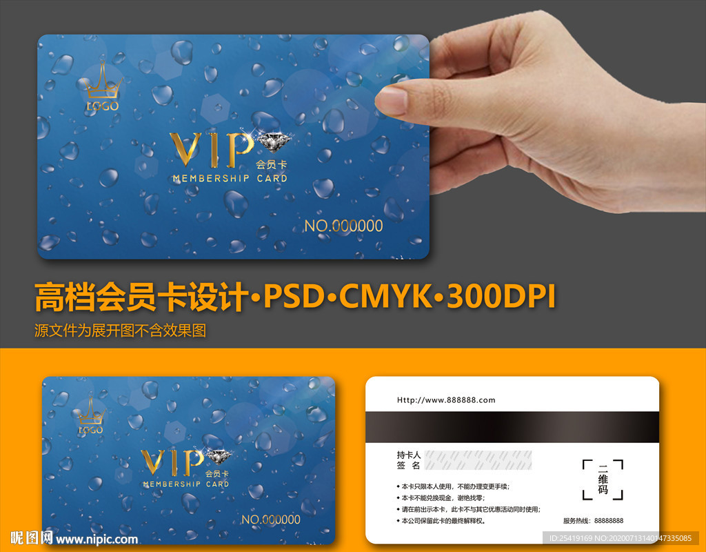 儿童水上乐园会员卡