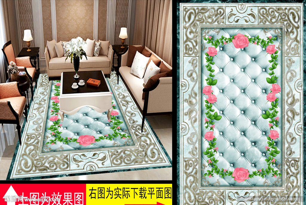 大理石纹拼花地板艺术瓷砖