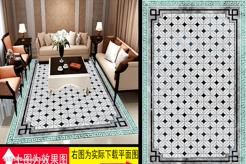 拼图大理石拼花