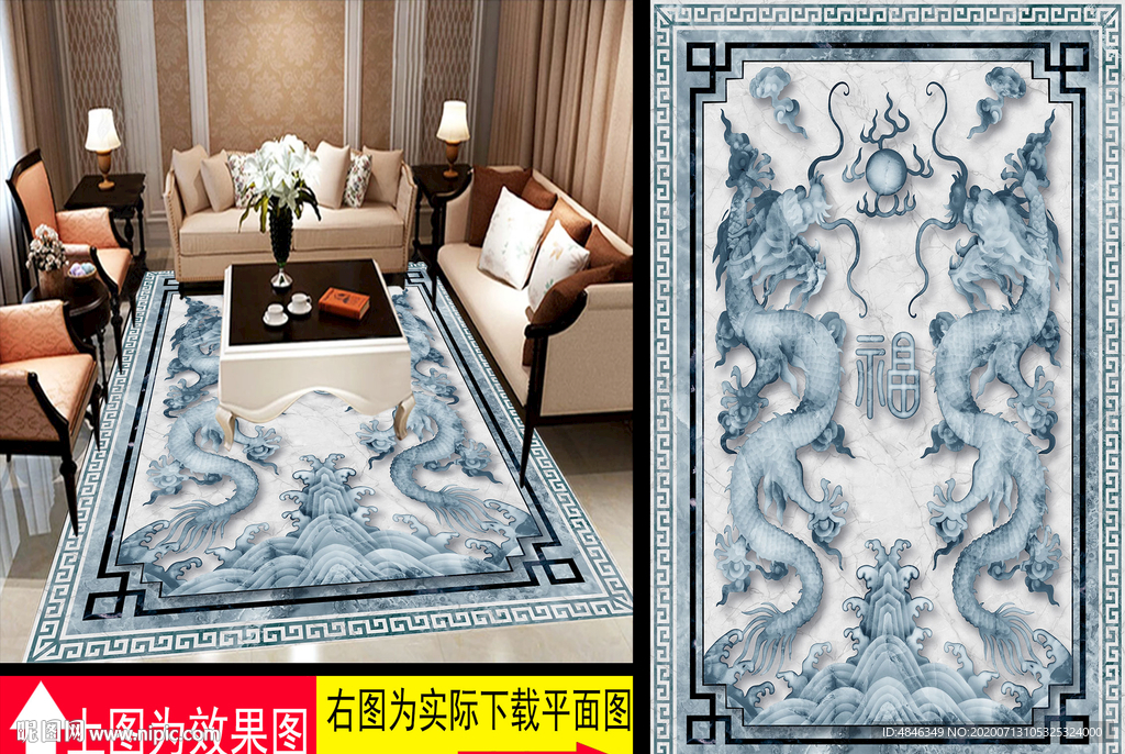 花纹地砖地画过道拼花