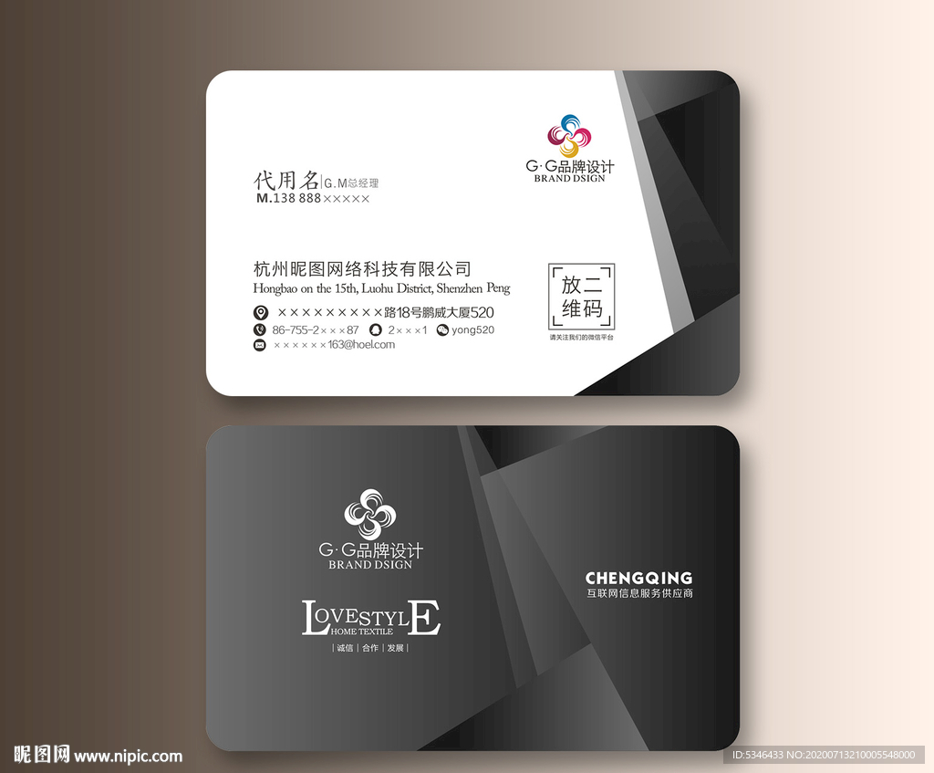 高端黑色名片 简约商务名片