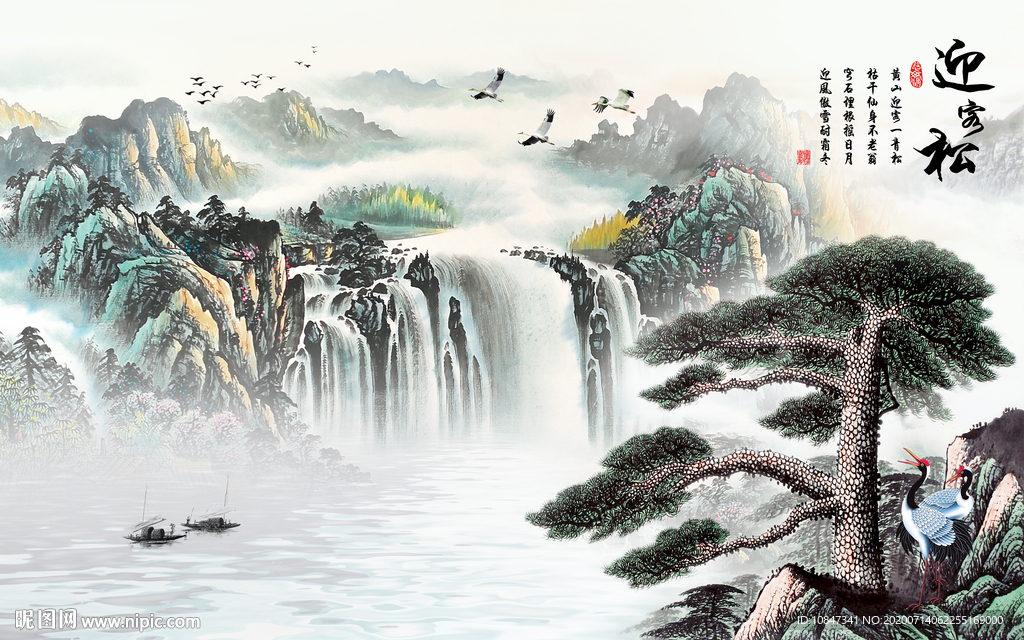 国画 热销新山水画 TIF分层