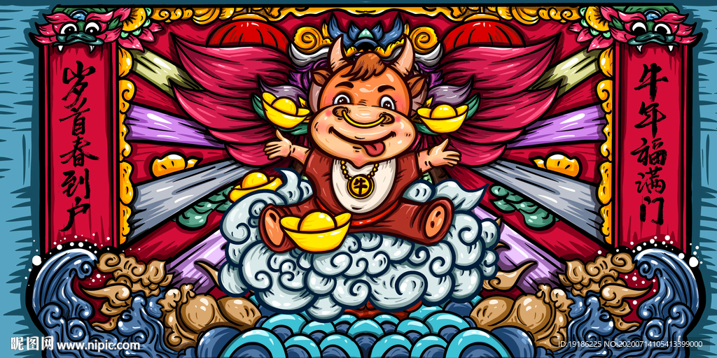 国潮牛年鼠标垫