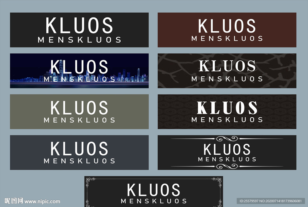 高档服装品牌招牌或贴纸