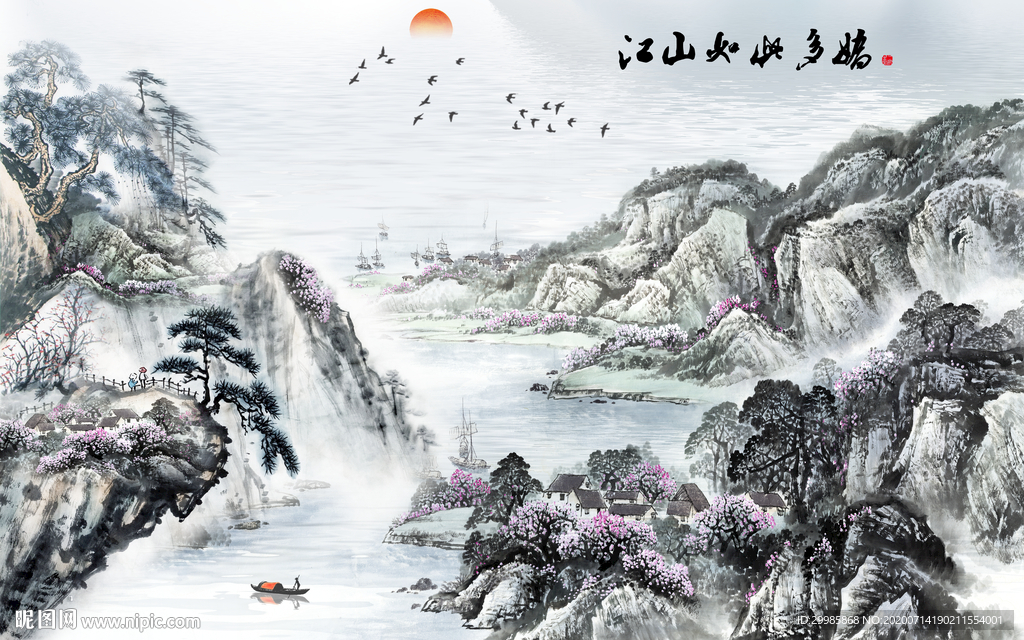 爆款最新山水新画 tif分层