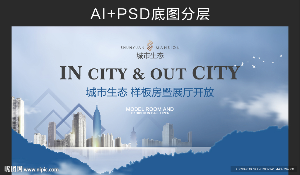 地产 现代 艺术