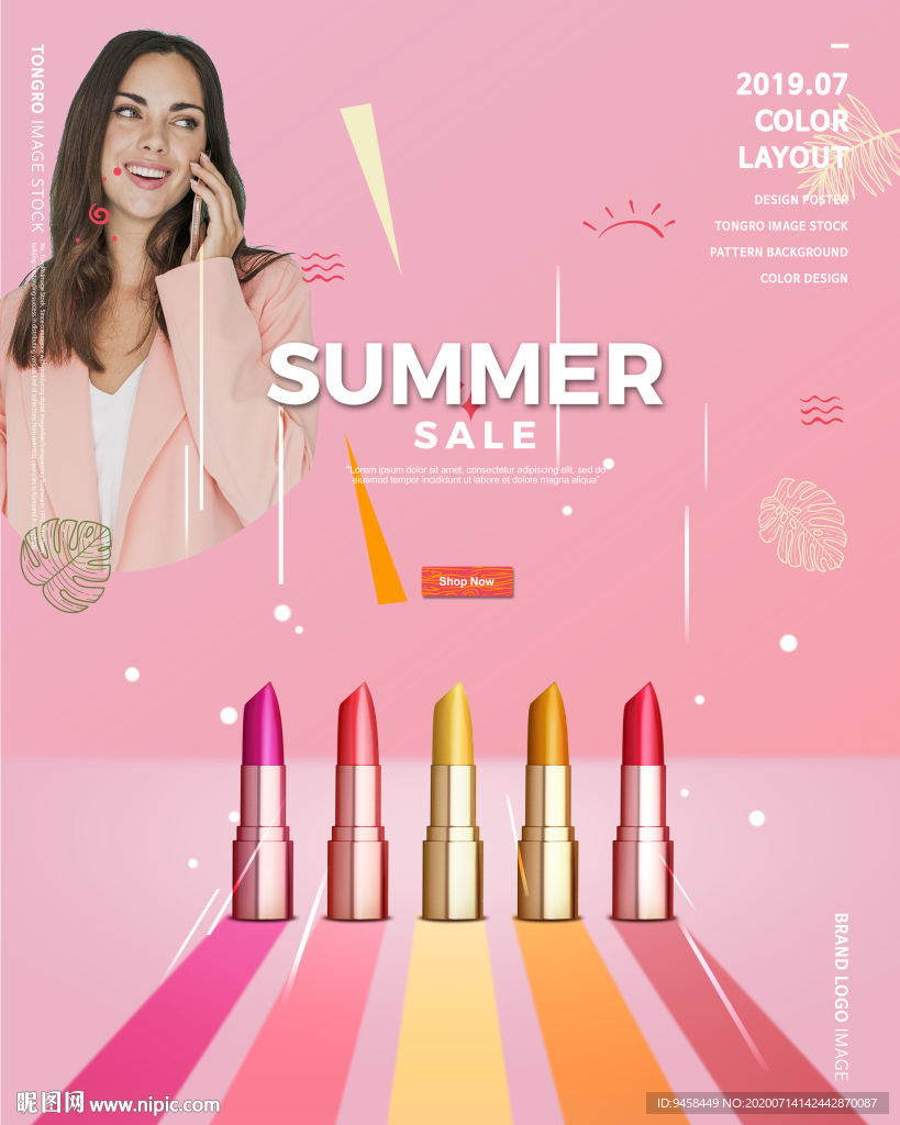 美女代言化妆品