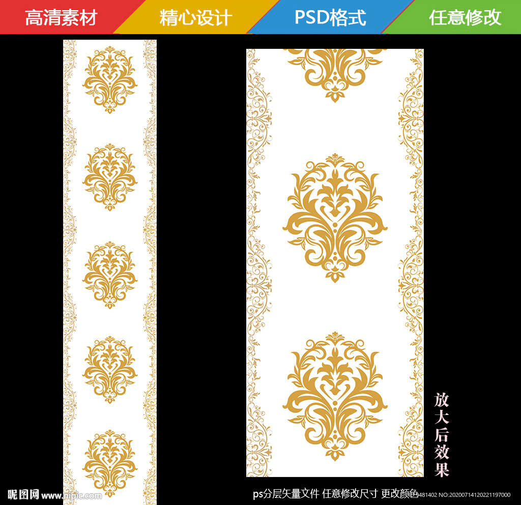 香槟色婚礼T台地毯