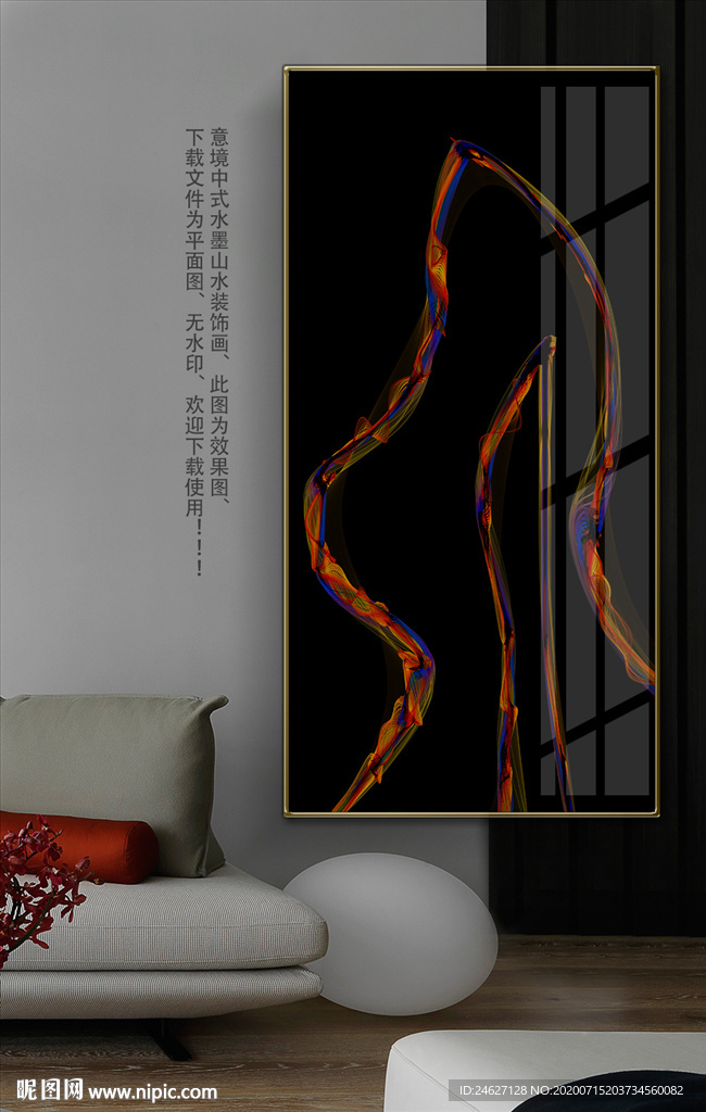 艺术线条装饰画