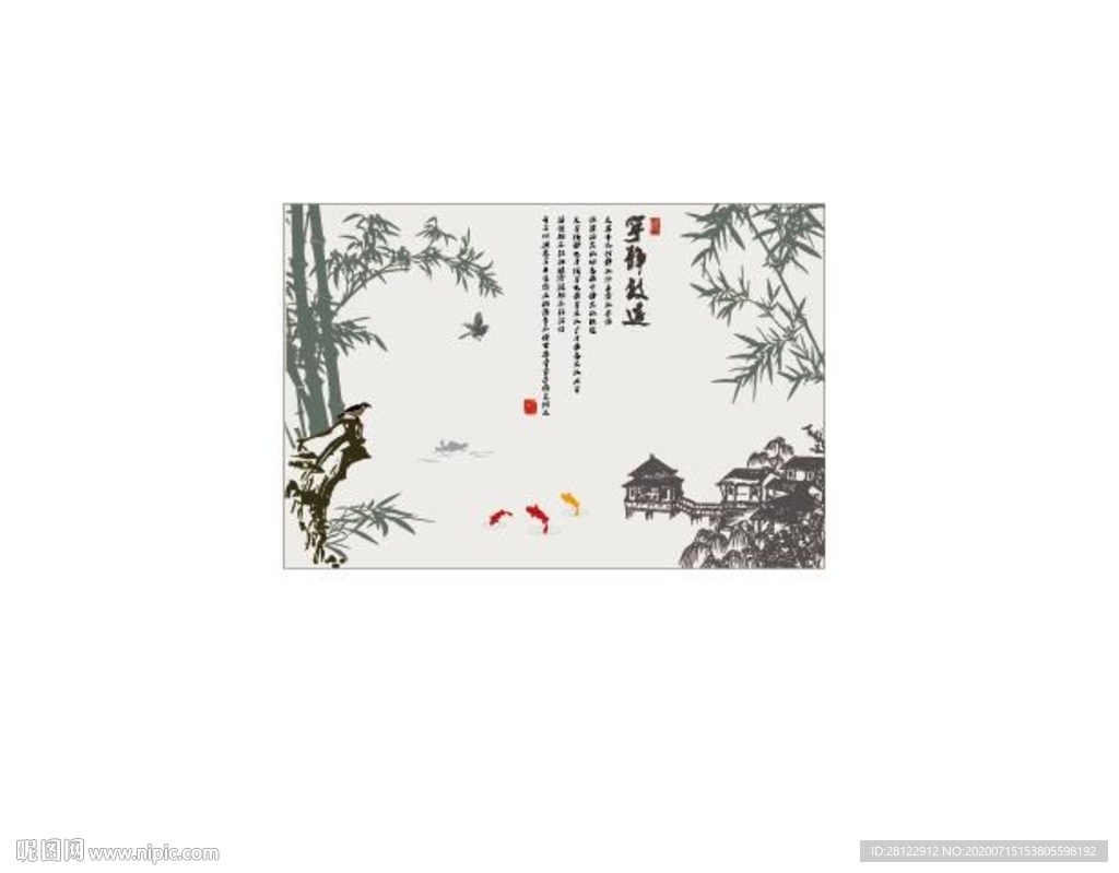 宁静致远  竹子 硅藻泥