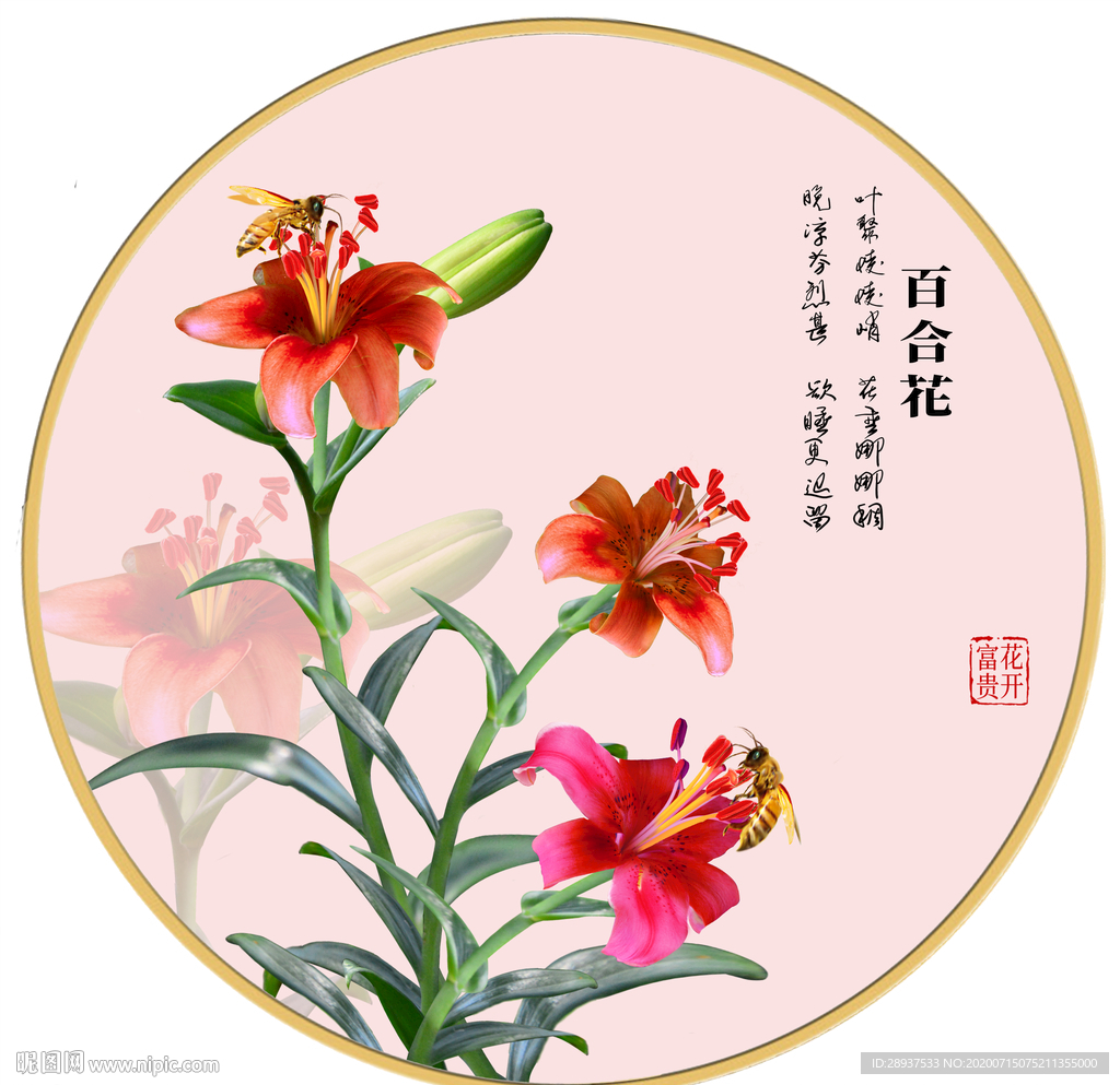 原创百合花装饰画壁画