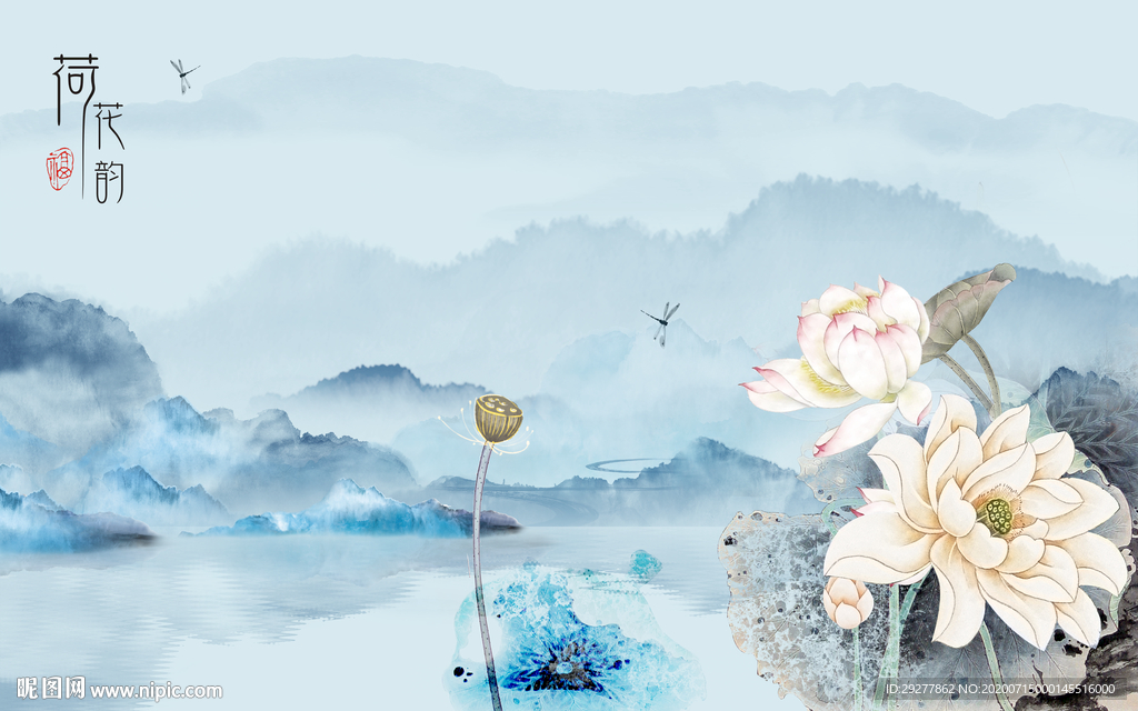 荷花新品新山水画 TIF分层
