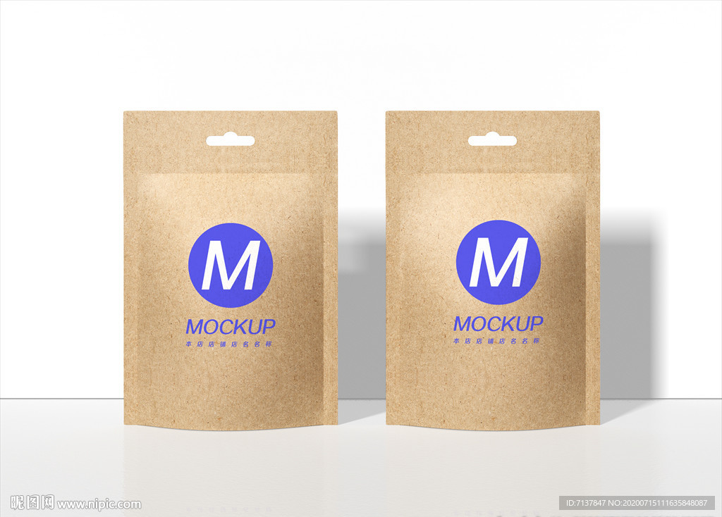 牛皮纸袋包装袋样机