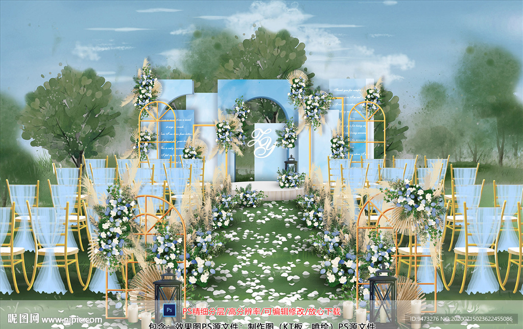 蓝色户外婚礼仪式区