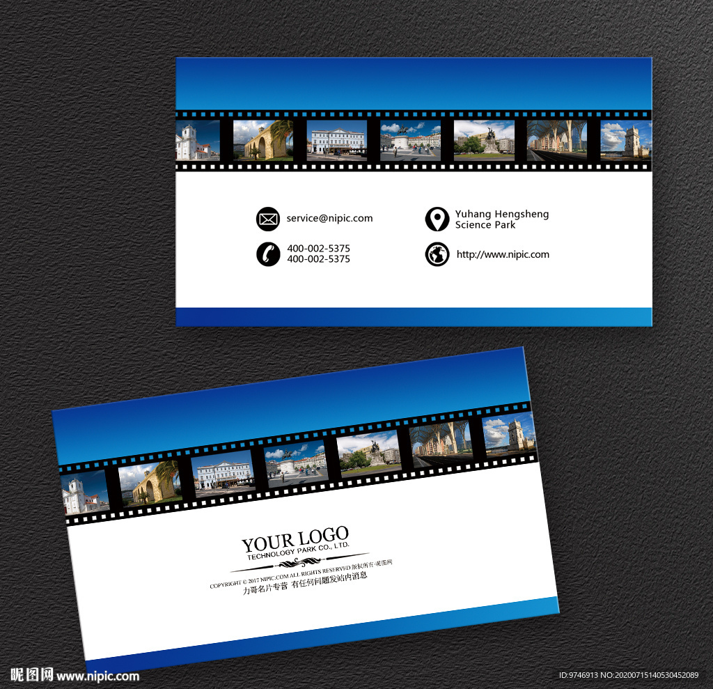 电影名片 影视名片