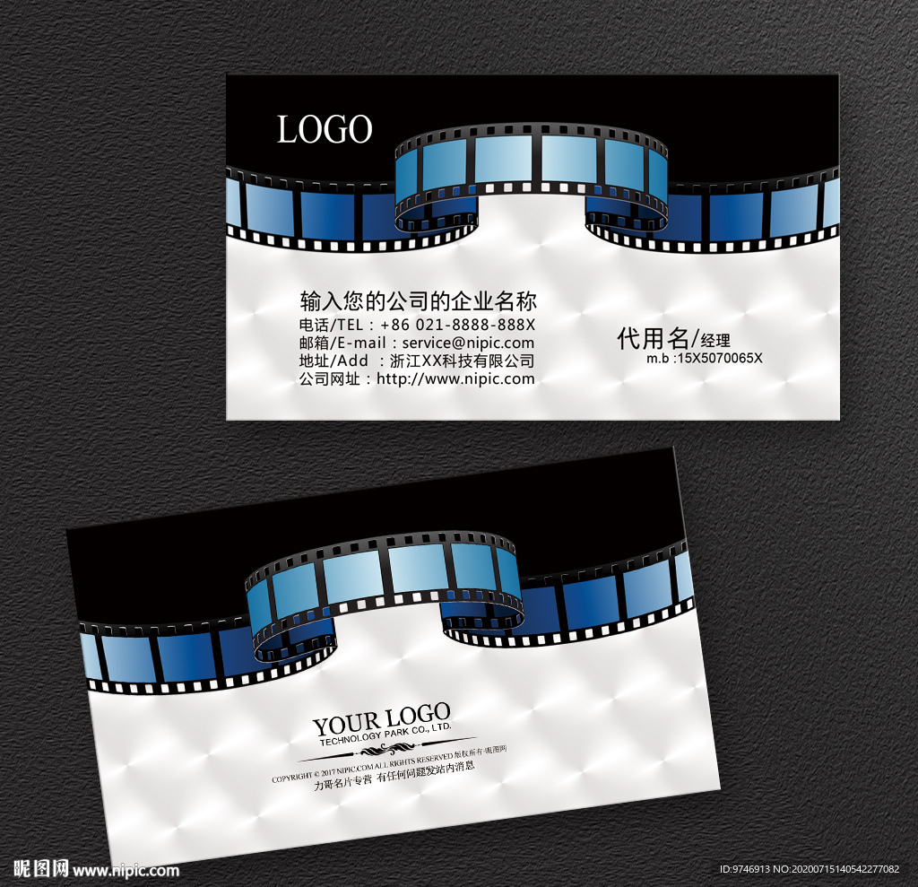 电影名片 影视名片