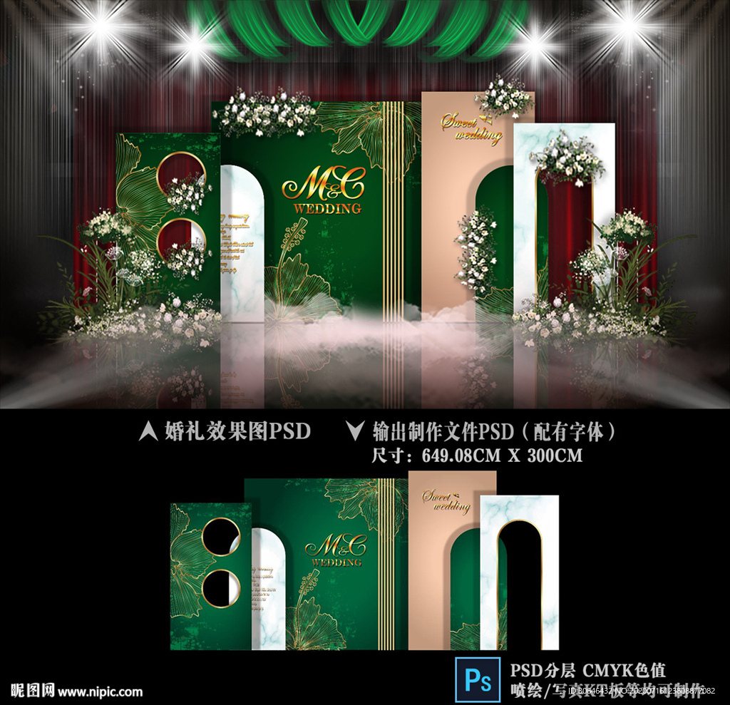 莫兰迪绿色婚礼 泰式婚礼