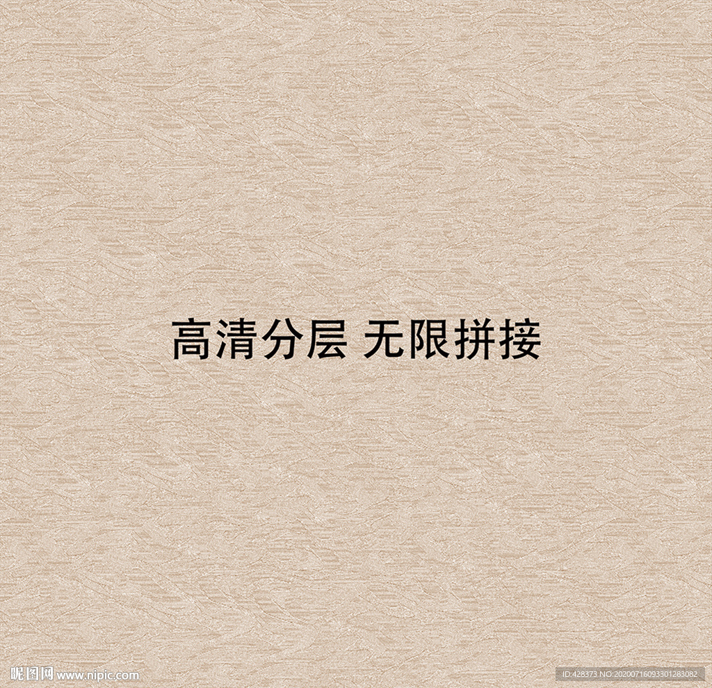 布纹 细布纹 墙纸 墙布 印花